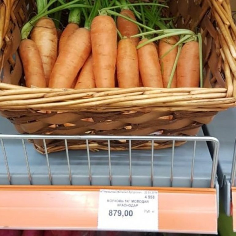 До чого сниться морква: пояснення снів, у яких чоловік або жінка сіяли, копали або крали морквину