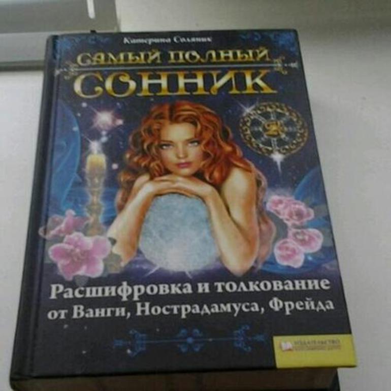 До чого сниться весілля подруги: тлумачення сну про підготовку до свята, що означає чорну сукню на нареченій