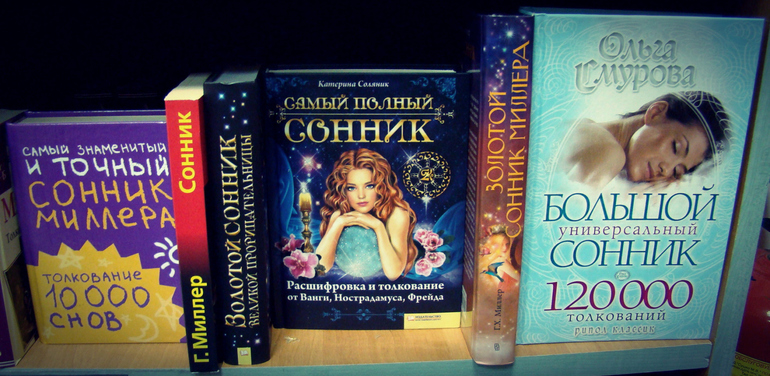 Фонтан: значення згідно сонникам, до чого може приснитися подібний сон Фонтан: значення згідно сонникам, до чого може приснитися подібний сон