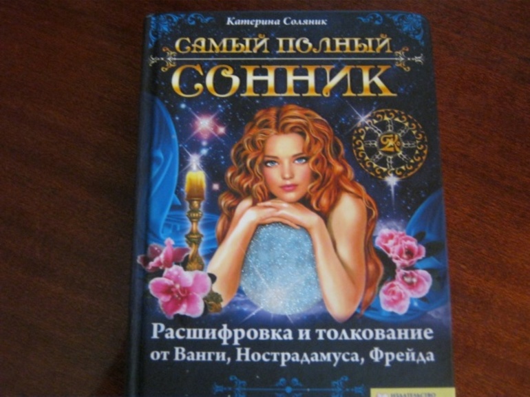 Сни про документах: різні види паперів та дії з ними, трактування відомих сонників