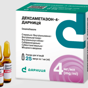 Купити дексаметазон у мережі «АНЦ»