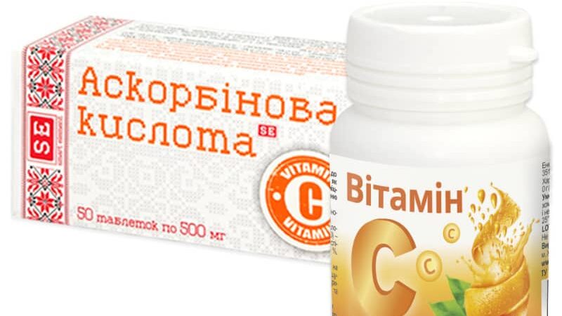 Аскорбінова кислота: вітамін С для здоров’я