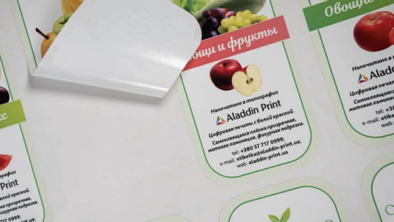 Друк етикеток: швидко, якісно та для будь-якого бізнесу